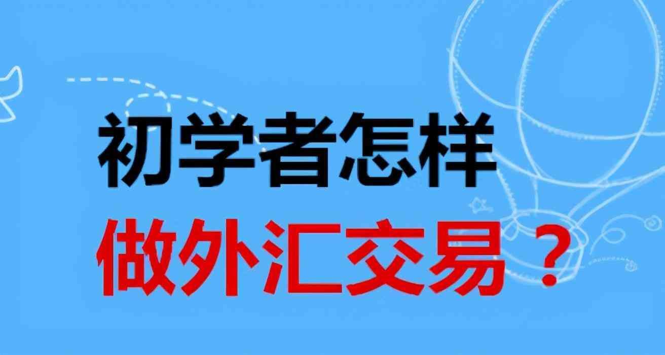 期货公司AA级标准（期货开户哪家公司好？一般看期货公司有这些标准）(图1)