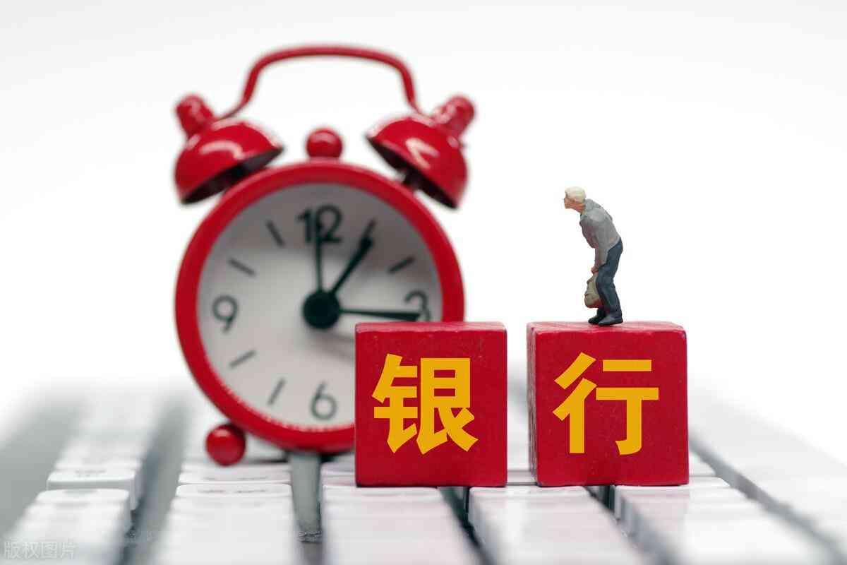 贷款逾期影响个人信用吗（银行贷款逾期会有哪些后果）(图1)