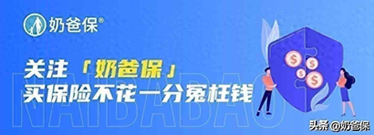 保险公司分支机构投诉方式（3·15 | 保险维权的3种正确打开方式，学会了不怕坑）(图1)