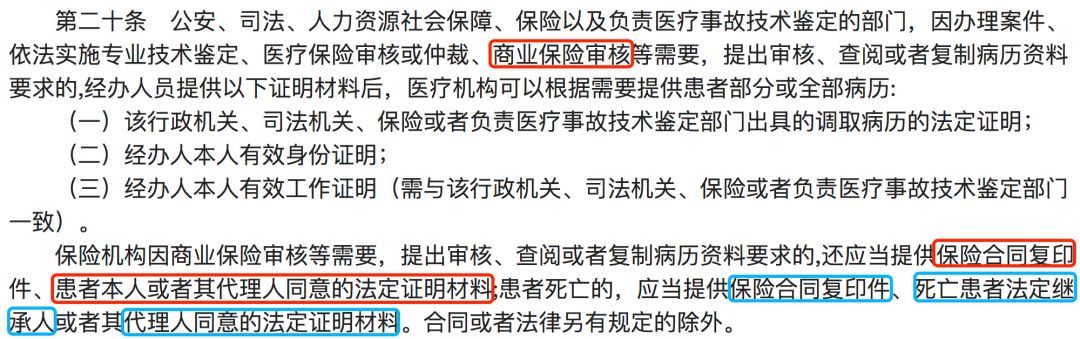 保险公司核赔标准（核赔是什么？各家保险公司核赔一样吗）(图1)