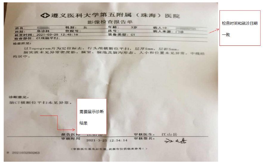 保险公司理赔流程图解（处理1000起理赔事故后，我总结这份理赔流程，太实用了！）(图17)