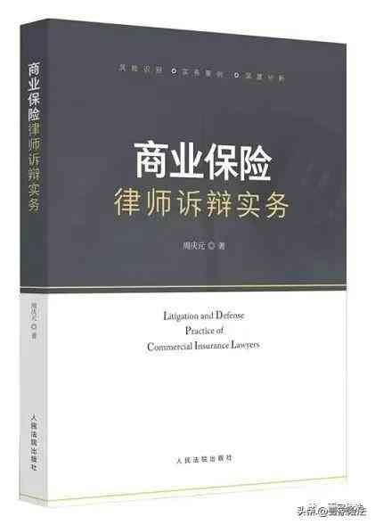 理赔资料审核要点（保险理赔资料收集与审核）(图1)