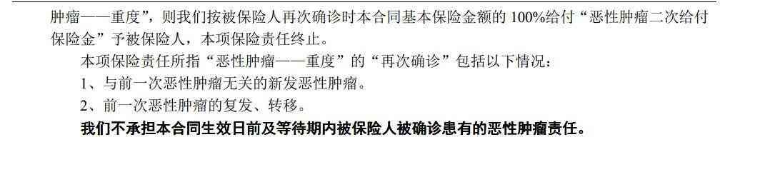 比较不同保险公司产品的技巧（重疾险怎么买？对比39家保险公司60款产品后，我总结了这几点）(图5)