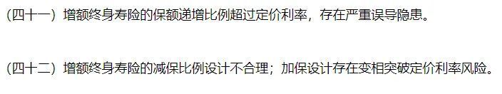 购买保险的维权途径有哪些（买保险被套路了怎么办？这3种维权方式一定要知道）(图5)