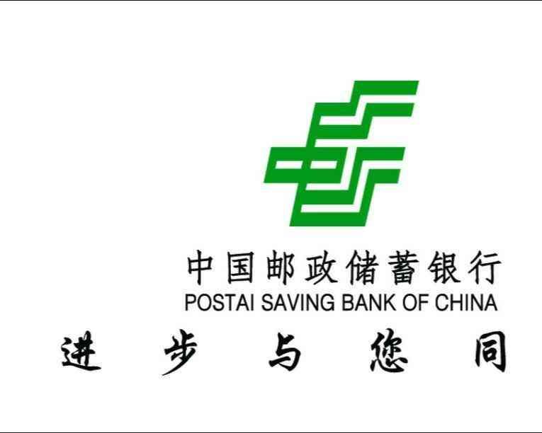 邮政银行存款利息计算器（10月8日，邮政银行最新规定：1万元存一到三年，利息是多少）(图12)