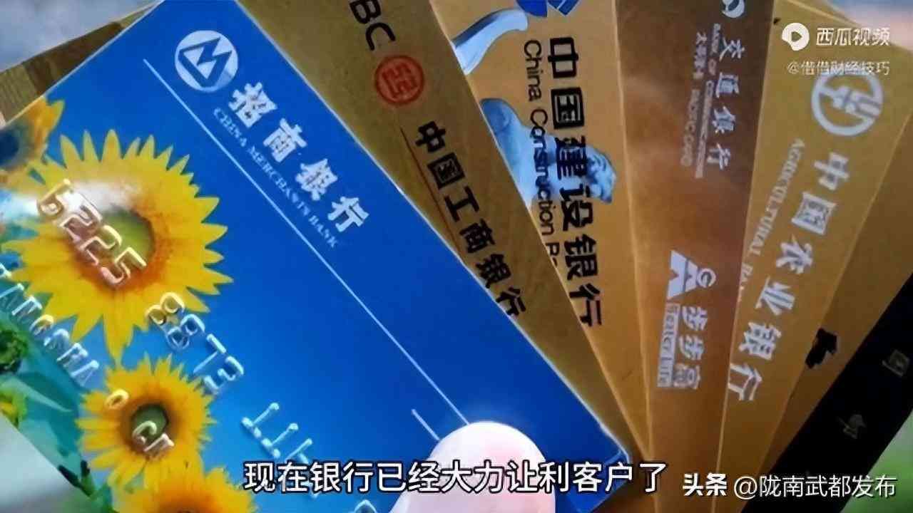 如何免交信用卡年费（银行卡怎样才不扣年费？使用2种方法，客户终身不被收年费）(图1)