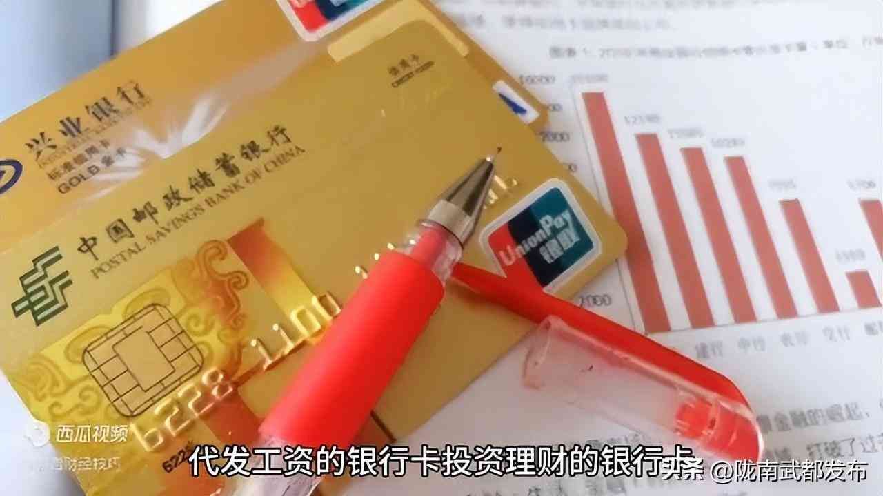 如何免交信用卡年费（银行卡怎样才不扣年费？使用2种方法，客户终身不被收年费）(图3)