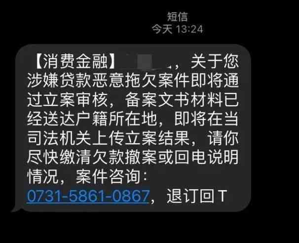 信用卡逾期会被刑事拘留吗（信用卡、网贷没还，会被逮捕吗）(图1)