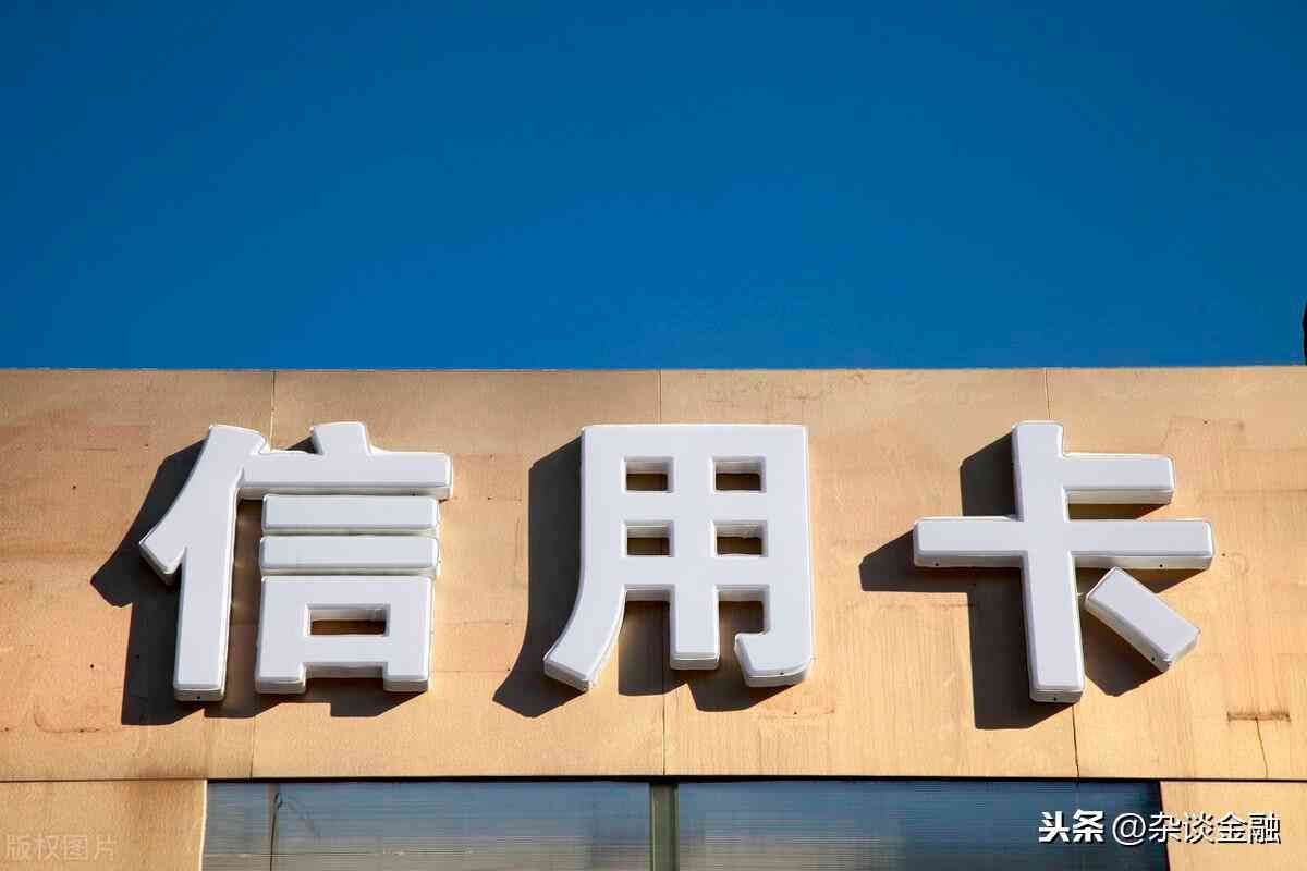 如何查询信用卡逾期记录（信用卡的逾期怎么查询）(图2)