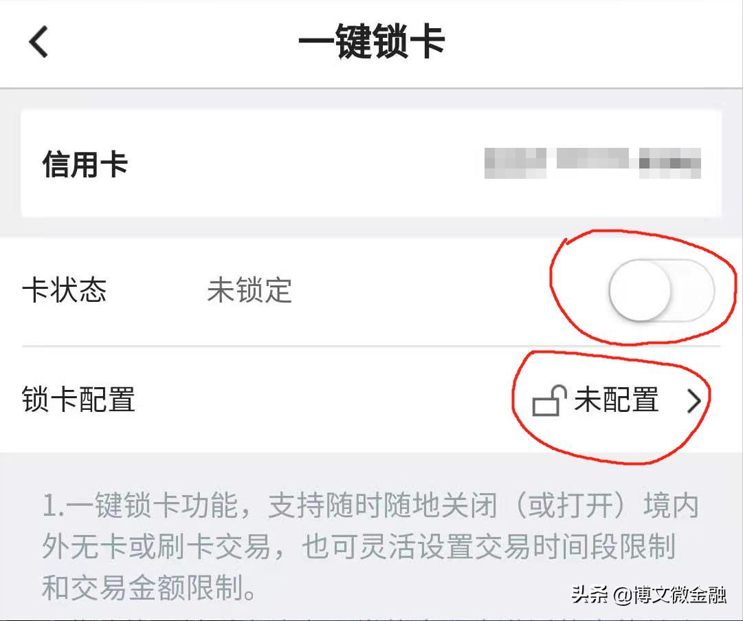 信用卡挂失补卡流程（不小心弄丢了信用卡？别担心，按以下步骤操作就稳啦）(图1)