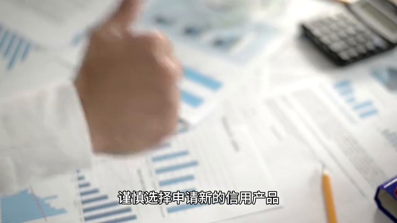 保持良好信用记录的具体方法（如何保持良好的信用记录）(图2)