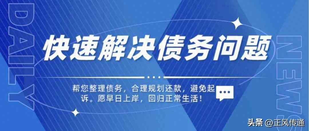 逾期记录消除前能否贷款（逾期债务结清后，多久时间可以重新办理贷款）(图1)