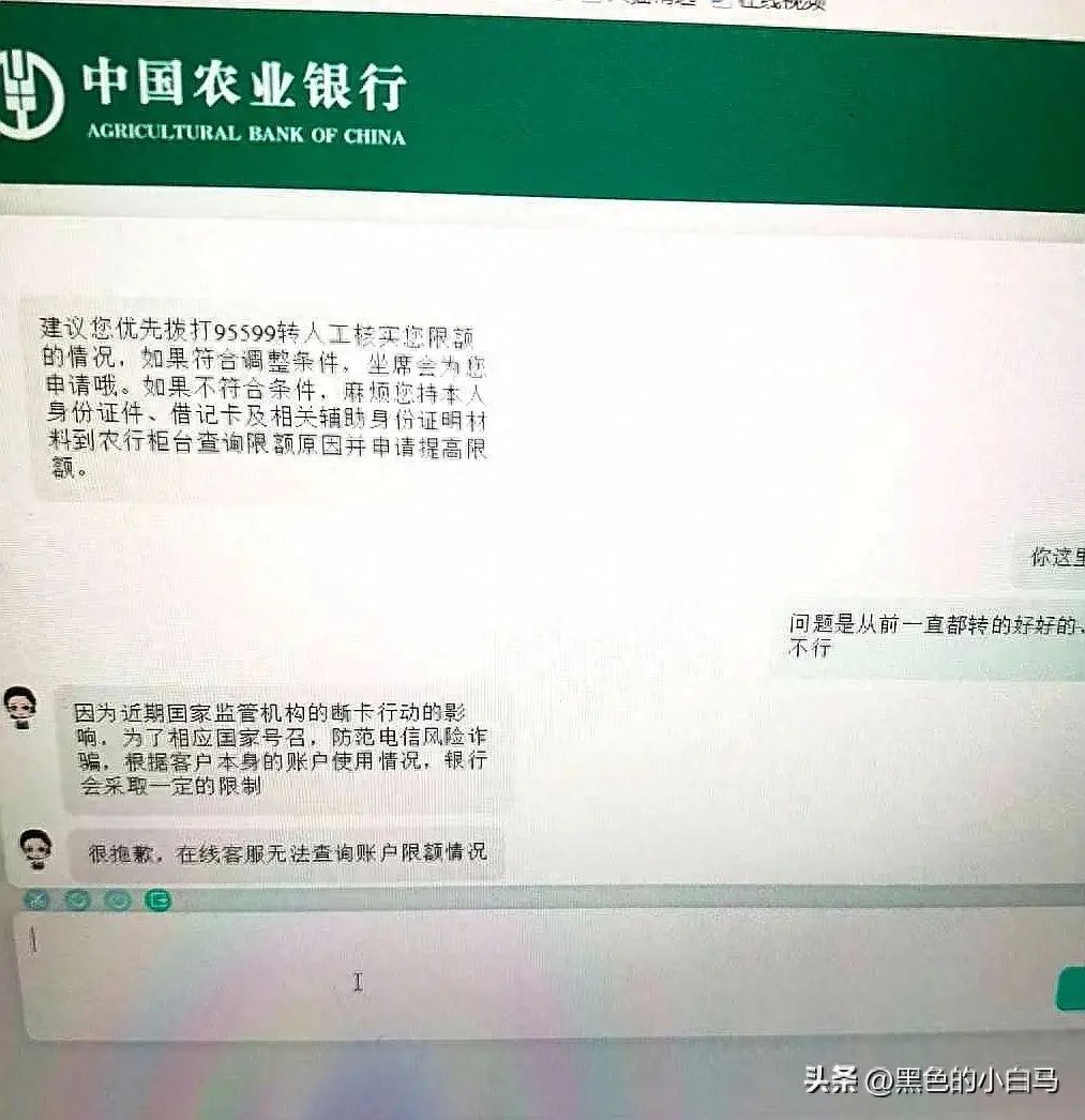 银行卡冻结了怎么网上申请解冻（银行账户被限额、冻结该如何处理（亲历原创））(图1)