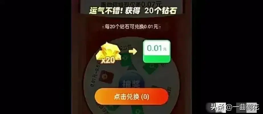 拼多多现金提现100是真的吗（拼夕夕上的这个圈套，我猜你肯定踩过！）(图3)