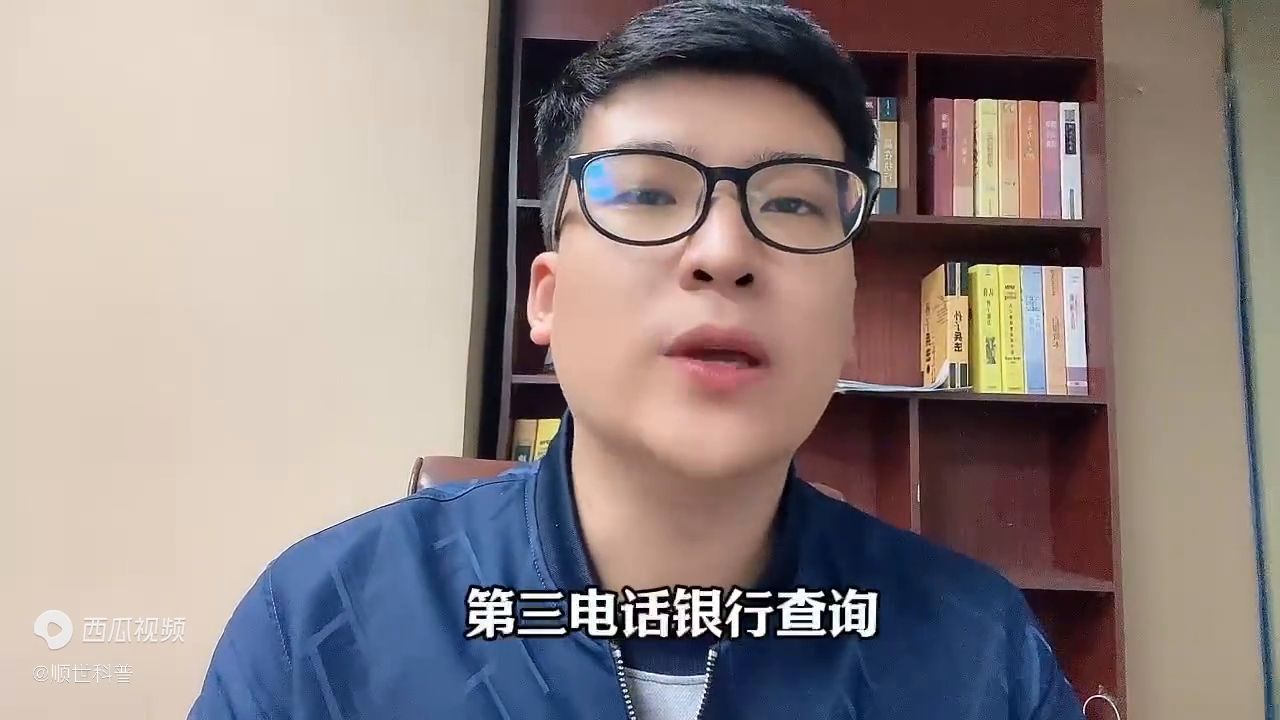 中国邮政储蓄银行怎么查询余额（银行卡余额查询最简单方法）(图2)