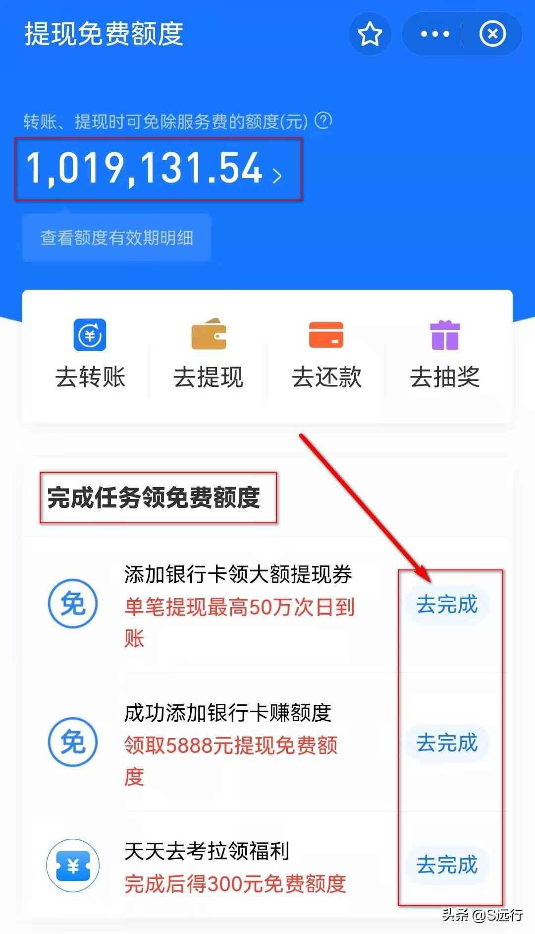 支付宝可以转账到银行卡吗（支付宝转到银行卡需要手续费吗）(图3)