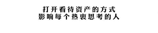 REITs基金可以撤单吗（最低1.5%的配售率，公募REITs投资应该关注什么）(图1)