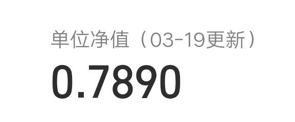 基金手续费是每天都扣吗（买基金:你知道多少:一起看看！）(图1)