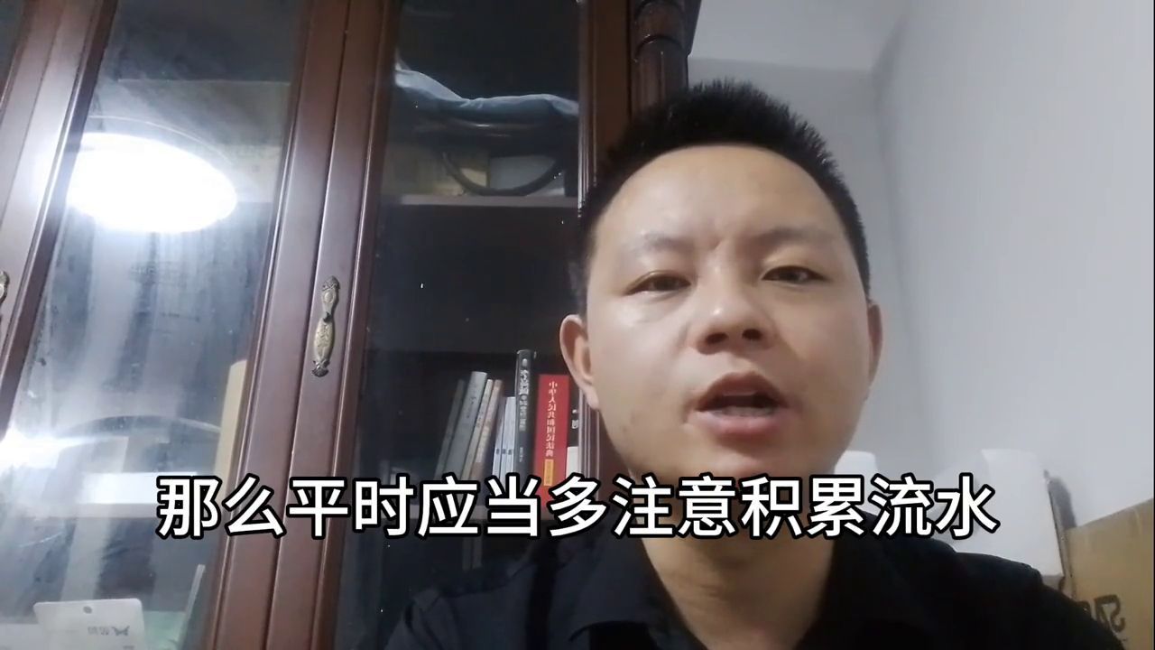 不带银行卡能打流水吗（有营业执照，没有对公流水怎么办？#金融常识）(图2)