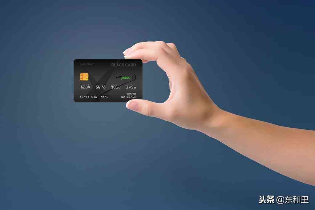 信用卡注销45天内还能用吗（注销信用卡，你敢忽视这些吗）(图5)