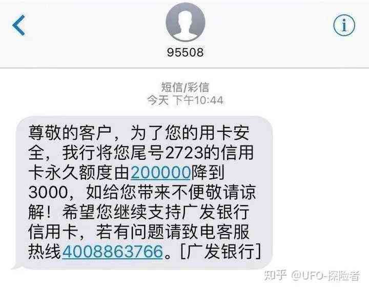 信用卡还款后额度没有恢复怎么回事（信用卡刚还上就被降了，还有救吗）(图2)