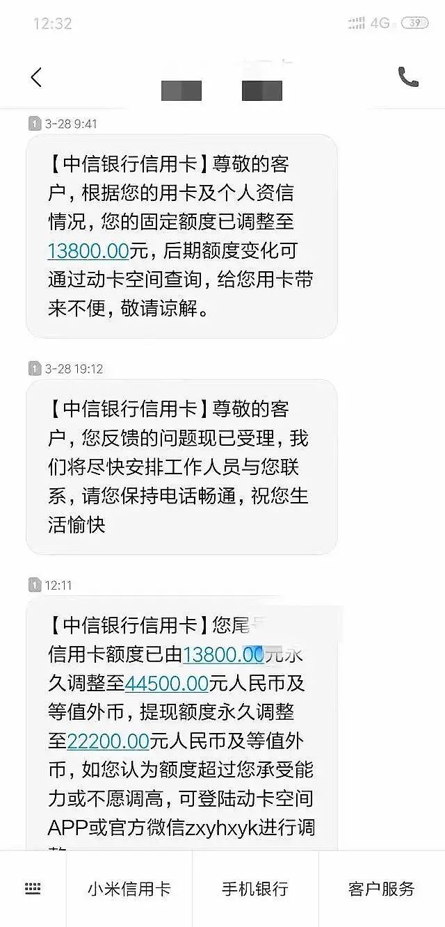 信用卡降额打客服能恢复吗（信用卡降额之后能不能恢复）(图1)