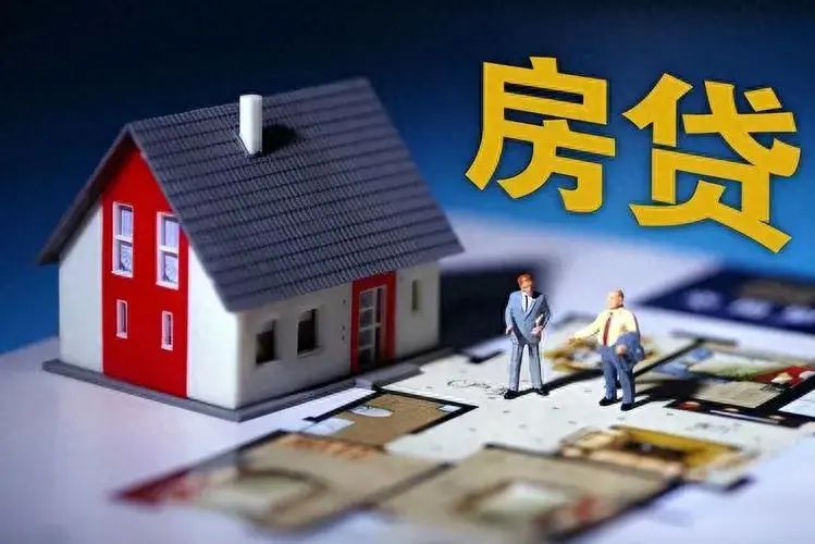 二套房可以用公积金贷款吗（购买二手房，如何使用公积金贷款）(图1)