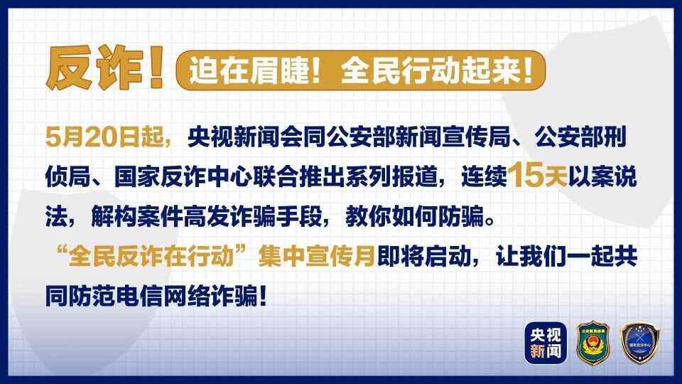 征信不好会影响孩子上学吗（“银监会”通知我“征信存在不良记录”将影响孩子上学！）(图1)