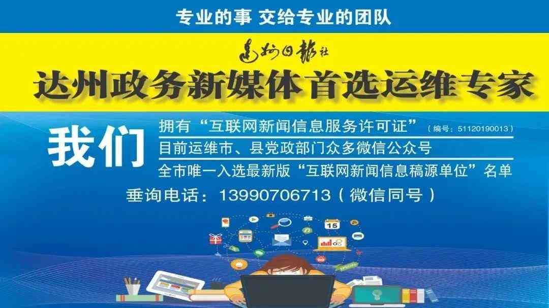 邮享贷可以提现吗（客户遭遇电信诈骗，大竹农商银行员工及时上门止损！）(图5)