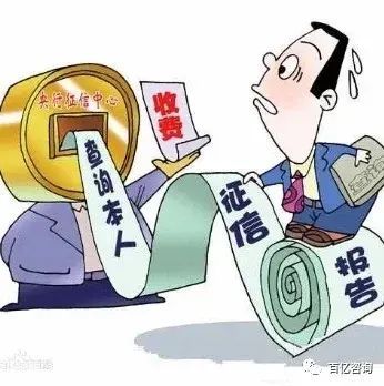 邮享贷征信逾期能贷款吗（征信有逾期是否还能做贷款）(图1)