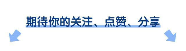 房子产权到期后房子还是自己的吗（房子一般只有70年产权，到期后房子归谁？上海已有案例）(图10)