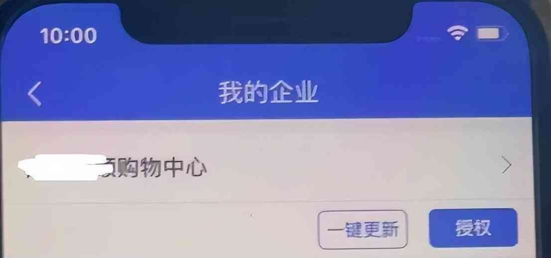 惠懂你可以提额吗（无税票无收款码无流水建行惠懂你能提额吗）(图2)