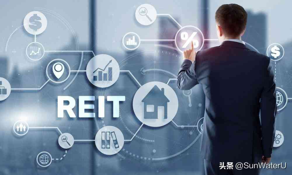 公募reits在哪里购买（公募reits是什么）(图1)