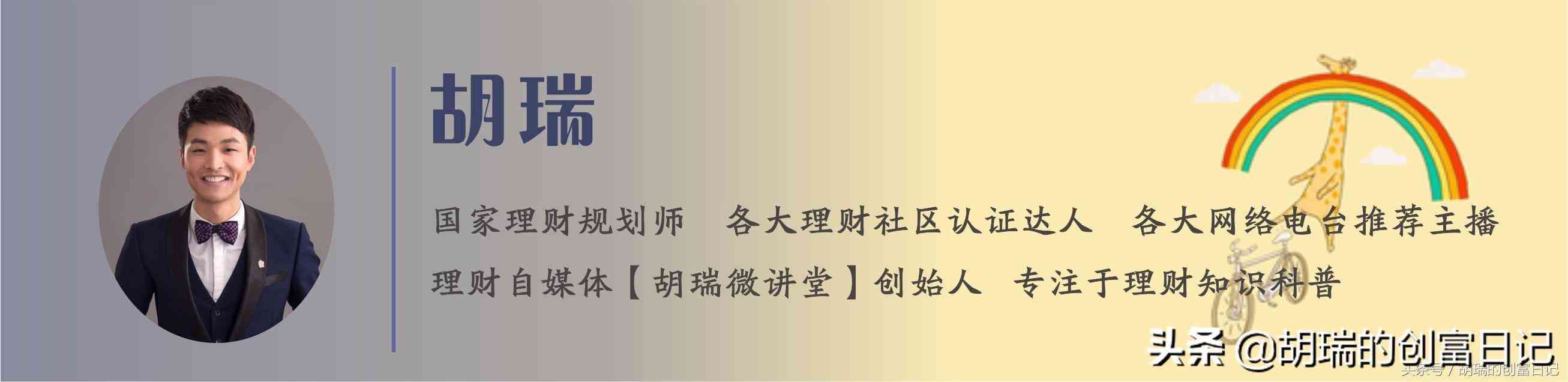 基金当天3点前卖出当天有收益吗（准备买QDII基金，但是它的净值是算哪一天的）(图4)