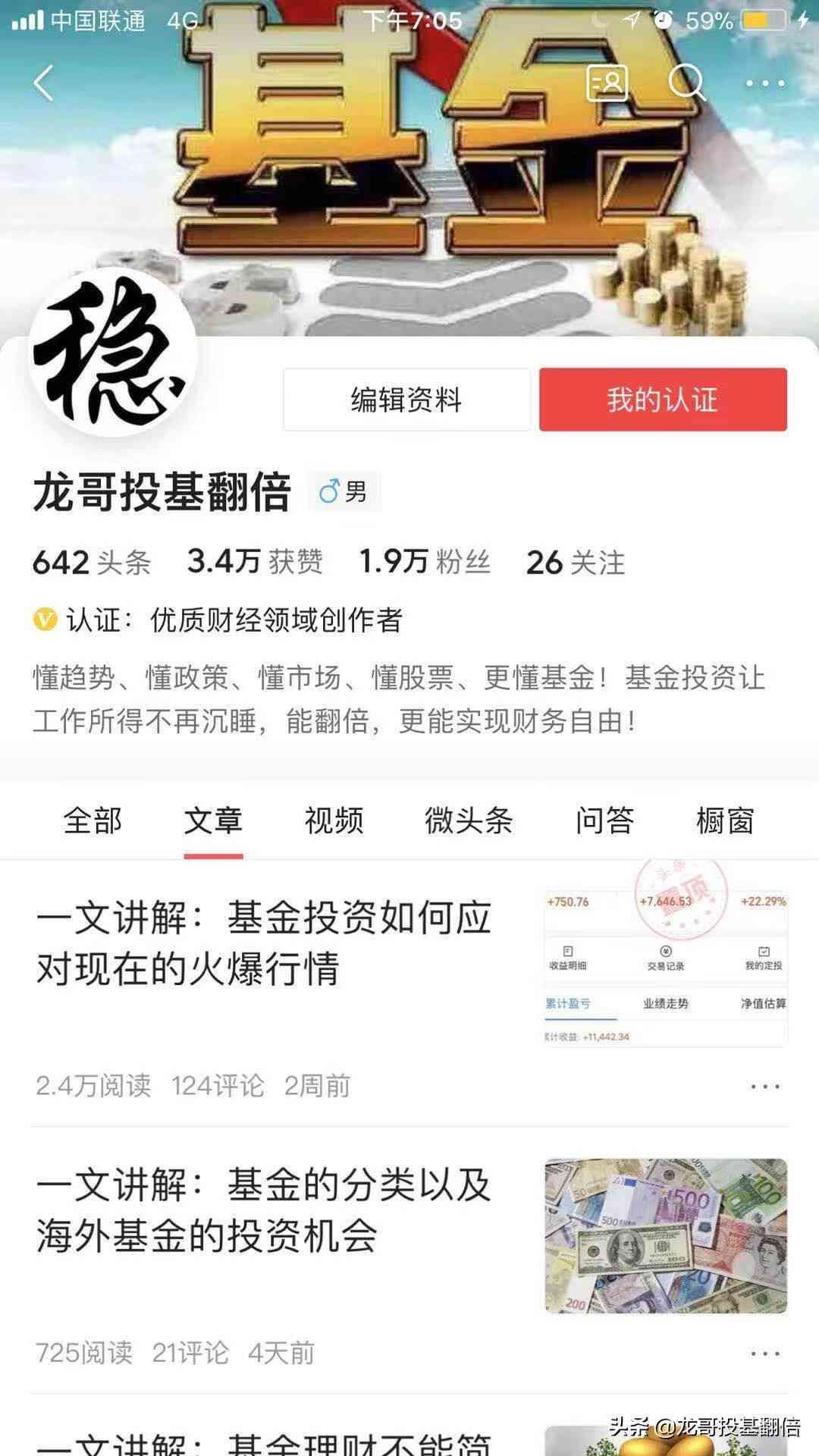 qdii基金交易时间（一文讲解：如何判断港基和海外基金当天的涨跌情况）(图1)