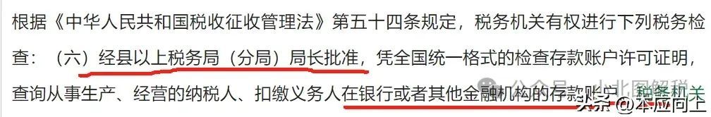 个人账户转账金额多少会被监控（个人账户收款被查！金四下，个人卡流水超过多少会被重点监管！）(图4)