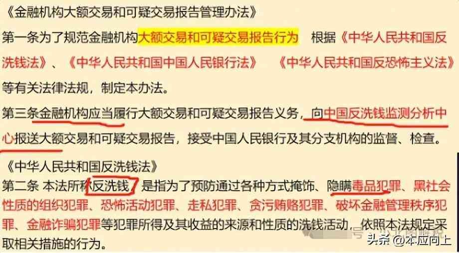 个人账户转账金额多少会被监控（个人账户收款被查！金四下，个人卡流水超过多少会被重点监管！）(图6)