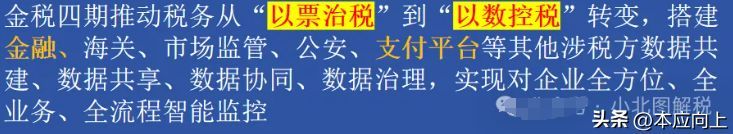 个人账户转账金额多少会被监控（个人账户收款被查！金四下，个人卡流水超过多少会被重点监管！）(图7)