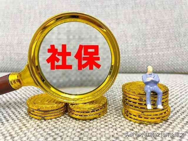 公积金基数调整是几月份（7月1日起，很多人到手收入会迎来调整，怎么回事？会执行新的基数）(图2)