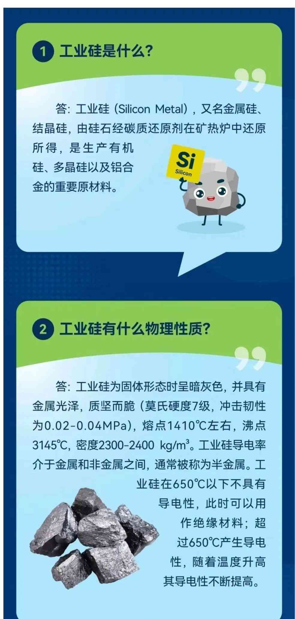 广州期货交易所开户条件是什么（广州期货交易所有哪些条件？交易所品种包括哪些）(图2)