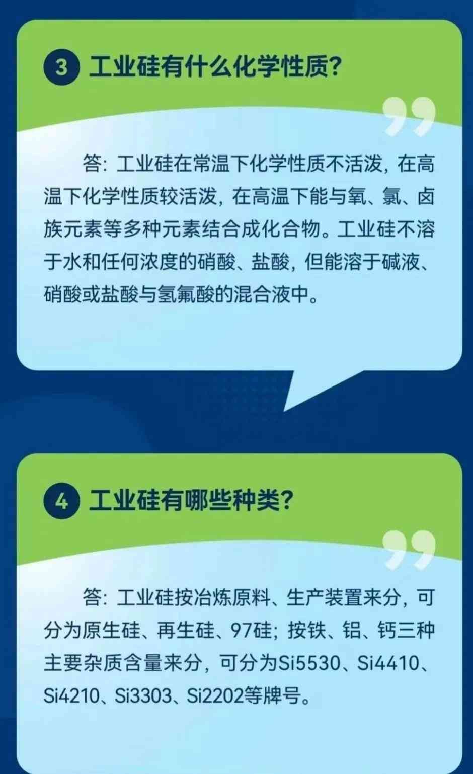 广州期货交易所开户条件是什么（广州期货交易所有哪些条件？交易所品种包括哪些）(图3)