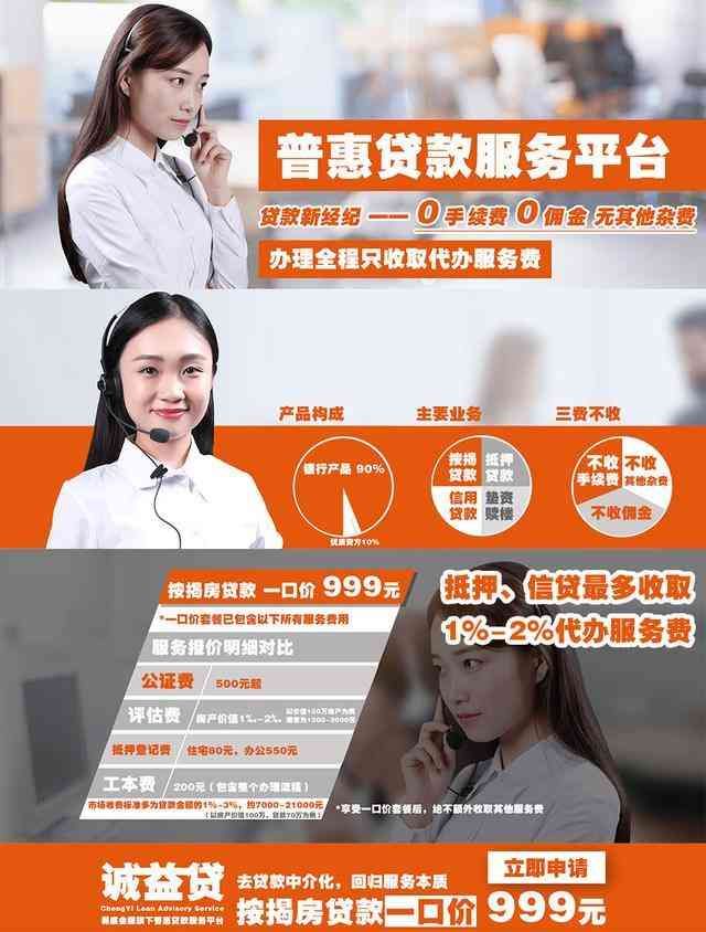 微粒贷真的用一次就查一次征信？(图4)