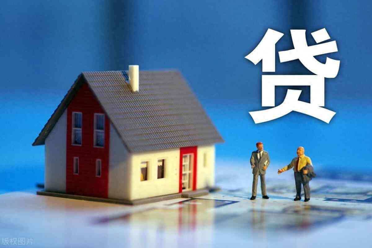 房贷利息“返钱”？别闹了，这是专为你准备的“隐形红包”(图1)