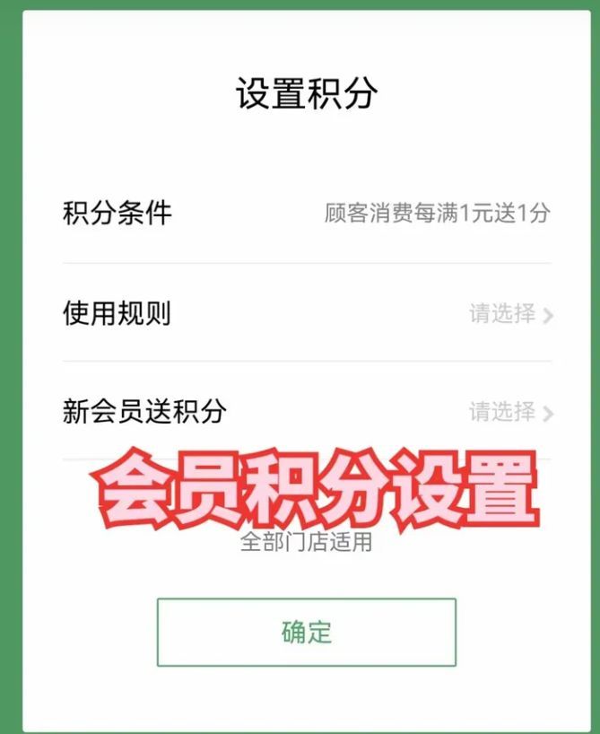 企业商户版微信支付收款码如何快速开通？(图3)