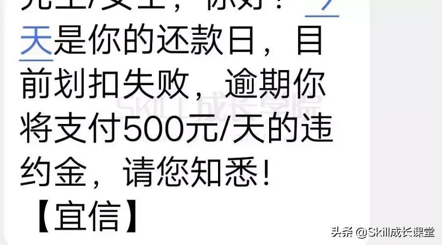 宜信的钱真的还不起了（造谣？第一龙头P2P平台，宜信被曝“破产”！曾涉嫌高利贷）(图1)