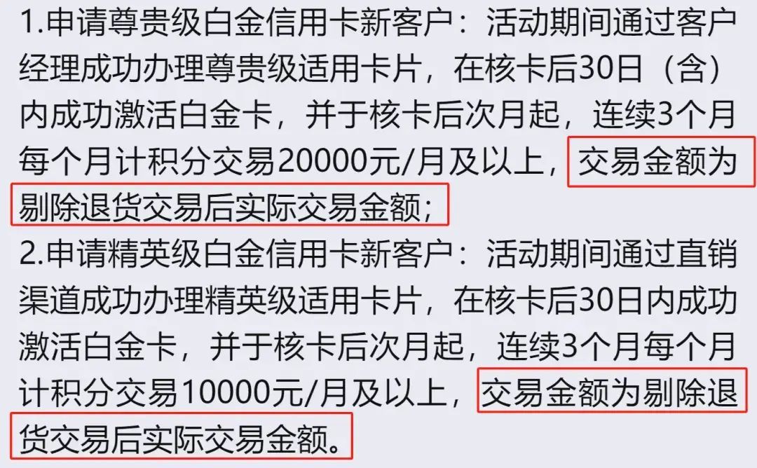 七月一号信用卡政策（限时福利：中信银行大白金信用卡年费全免，权益升级！）(图4)