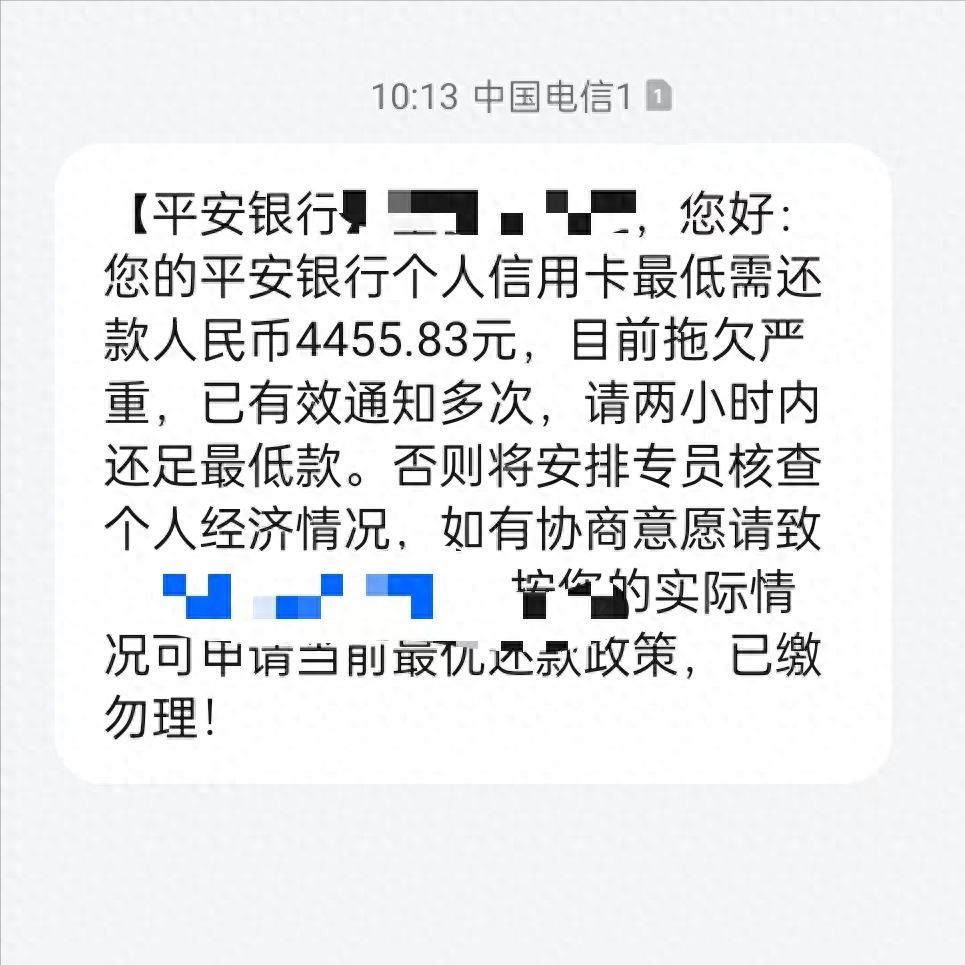 农商银行信用卡协商分期（信用卡逾期后应该怎么做，能否进行协商分期等操作呢）(图1)