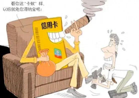 七月一号信用卡政策（7 月 1 日信用卡新规降临，是福是祸？一探究竟！）(图1)