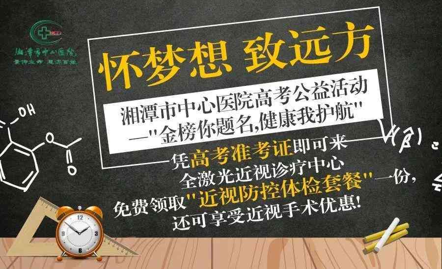 沃钱包逾期协商经历（当心！网络贷款“套路深”， 湘潭已有多人中招）(图2)