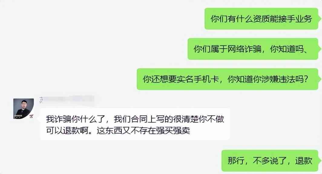 法务协商延期还款多久可以谈下来（网贷延期1-3年？小心法务公司骗局！）(图12)